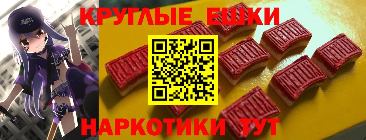 мориарти официальный сайт  Ecstasy 300 mg  Вход с VPN  Ecstasy  Пенза  Ecstasy диски 