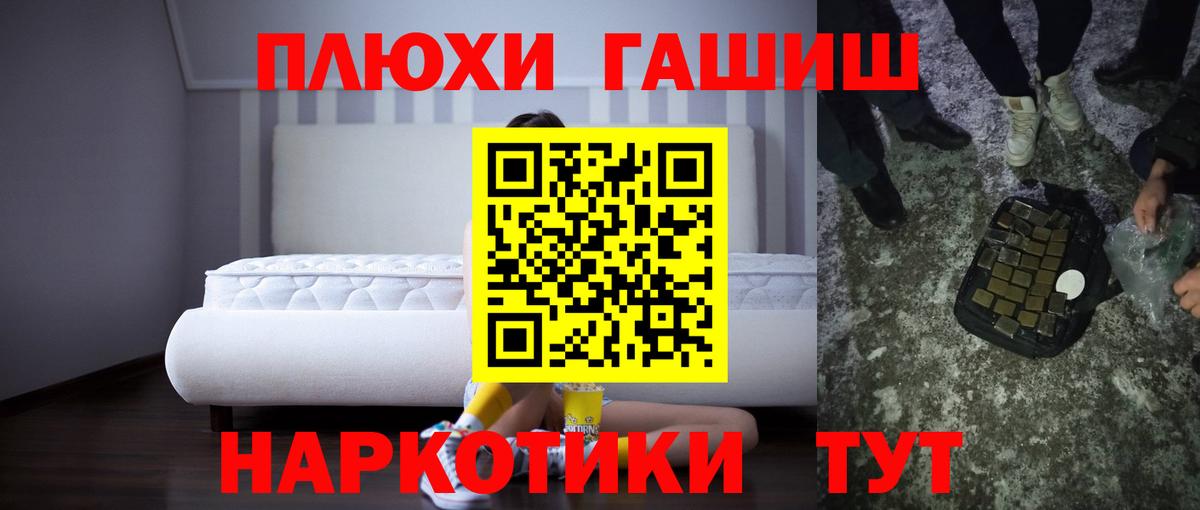ГАШ 40% ТГК Пенза