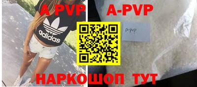 круглые Татарск