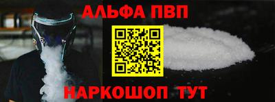 мефедрон VHQ Тара