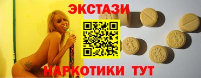 круглые Татарск