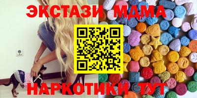 мефедрон VHQ Тара