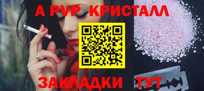 мефедрон VHQ Тара