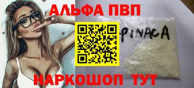 мефедрон VHQ Тара