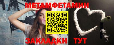 круглые Татарск