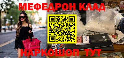 круглые Татарск