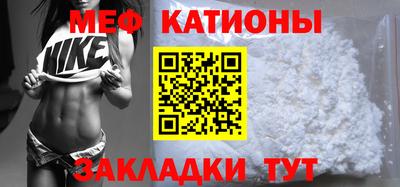 круглые Татарск
