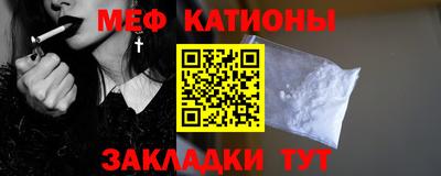 круглые Татарск