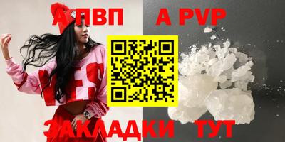 мефедрон VHQ Тара