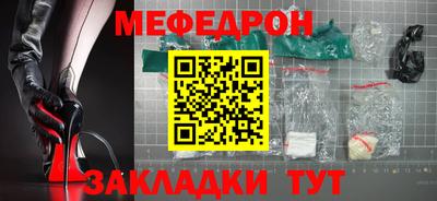 круглые Татарск