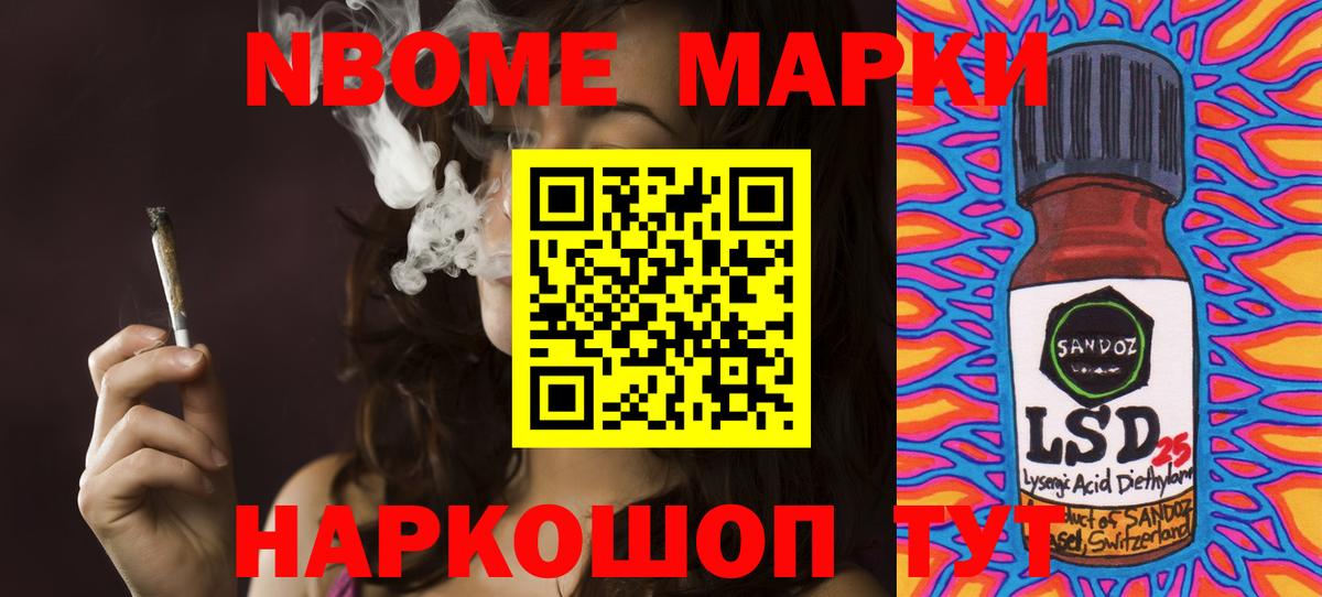 LSD-25 экстази ecstasy  Лсд 25 экстази кислота  Пенза  Лсд 25 экстази  Вход с VPN 