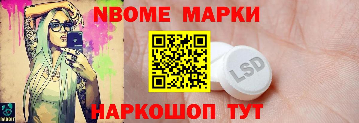 LSD-25 экстази кислота Пенза