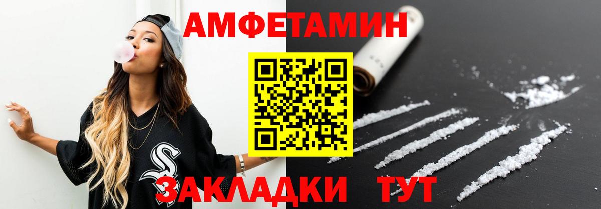 Метамфетамин Декстрометамфетамин 99.9%  Вход с VPN  Пенза  Метамфетамин Декстрометамфетамин 99.9% 