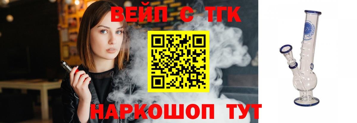 Пенза  OMG ссылки  Вход с VPN  Дистиллят ТГК жижа 
