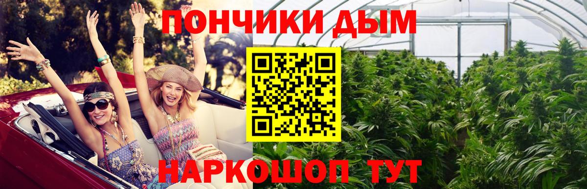 МАРИХУАНА индика Пенза