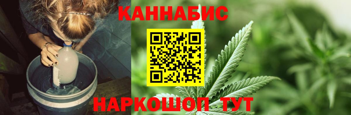 Пенза  Бошки марихуана Amnesia  Вход с VPN  Марихуана Ganja 
